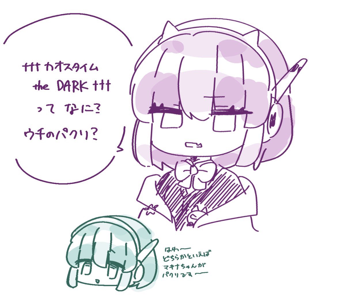 あも tweet media