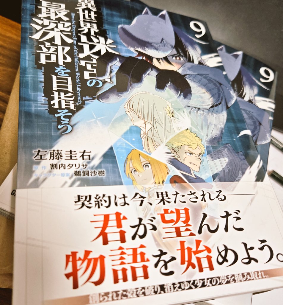 左藤圭右🐟 tweet media