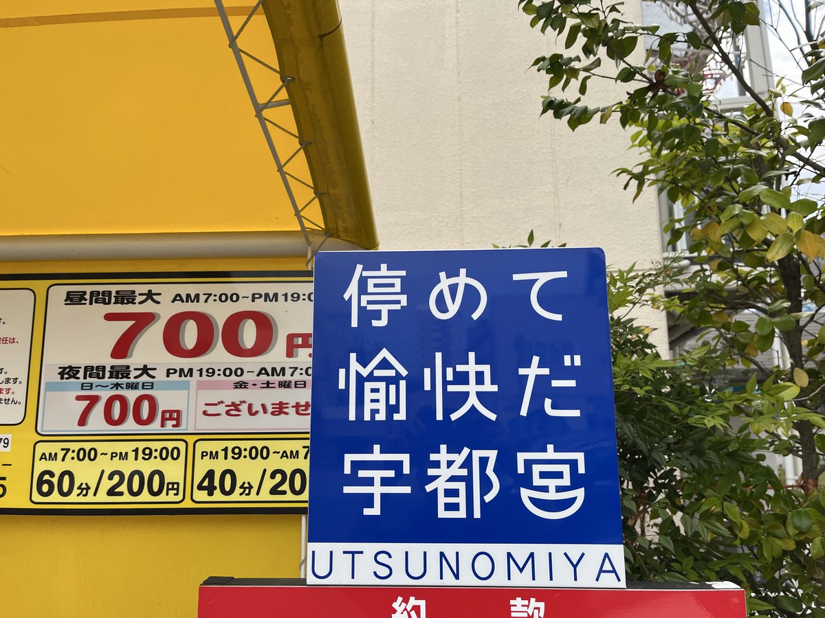 fujiyama tweet media