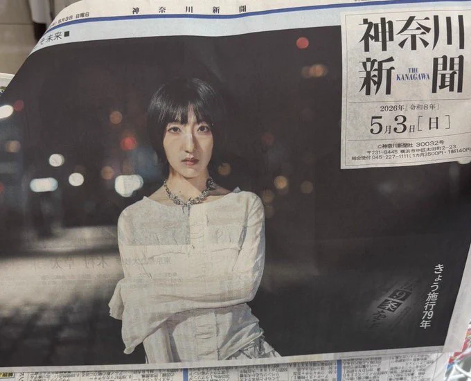 藤井セイラ on X: 