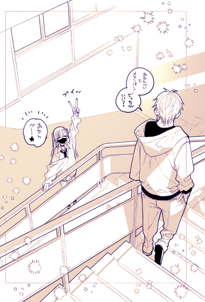 空翔俊介🦍コミックス発売中 tweet media