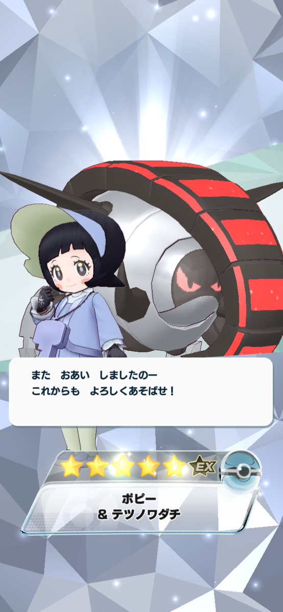 シオです tweet media