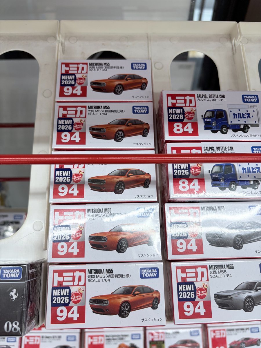 🚗トミカ入荷情報🚗 ・トミカ No.94 光岡 M55(初回特別仕様) こちら