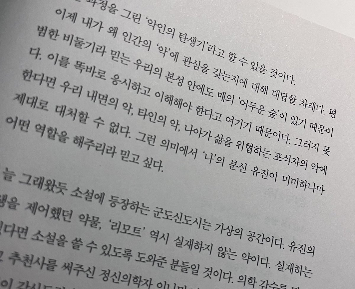 반해랑 tweet media
