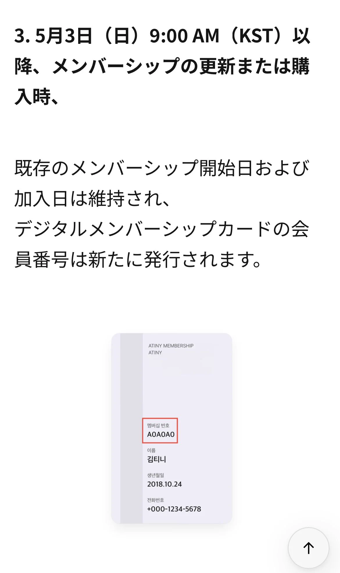 naho🐥 on X: 