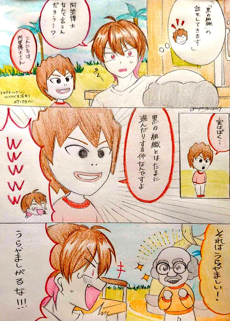 🌞ぽんた🐱🌞 tweet media