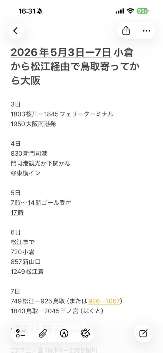 ちゃけのび tweet media
