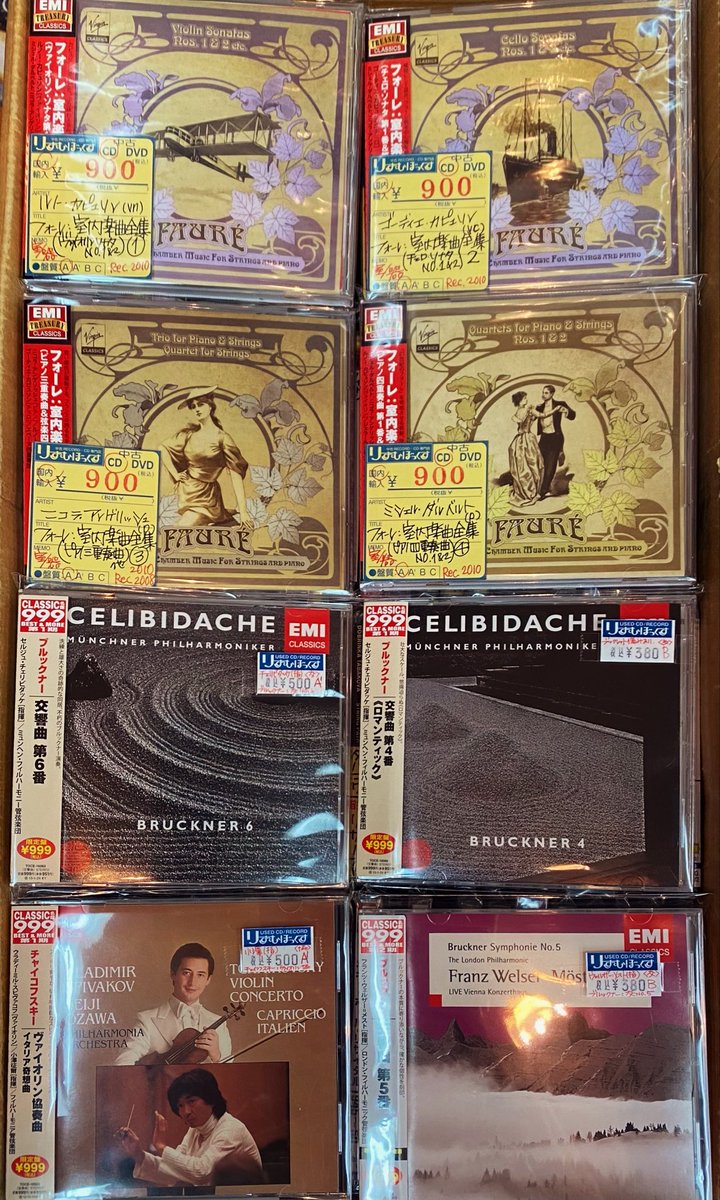 時速36km CDまとめ売り CD新入荷💿】 🎹クラシック🎻 今日のクラシック新入荷コーナーです🐱