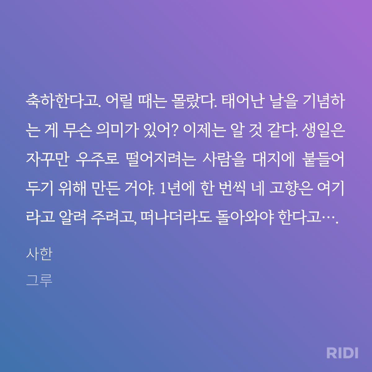 루악 tweet media