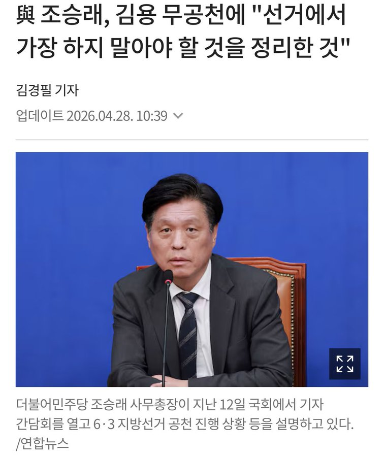 경천애인 I tweet media