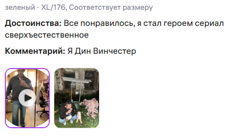 все что нужно для счастья пацанам