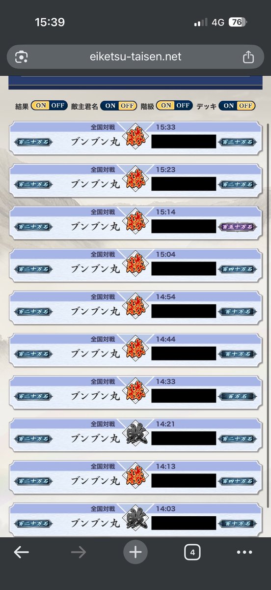 ブンブン丸 (@BUNBUN_fam) / Posts / X