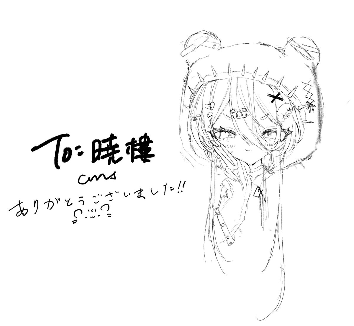 。 tweet media