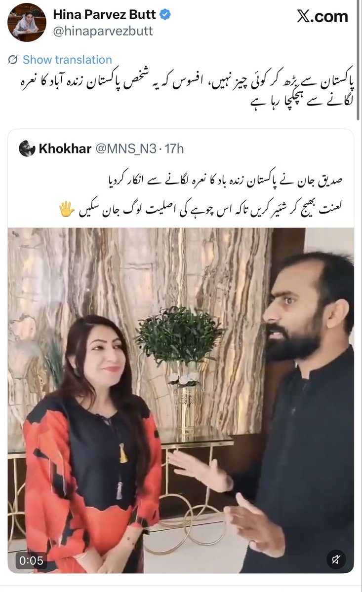 RAShahzaddk tweet media