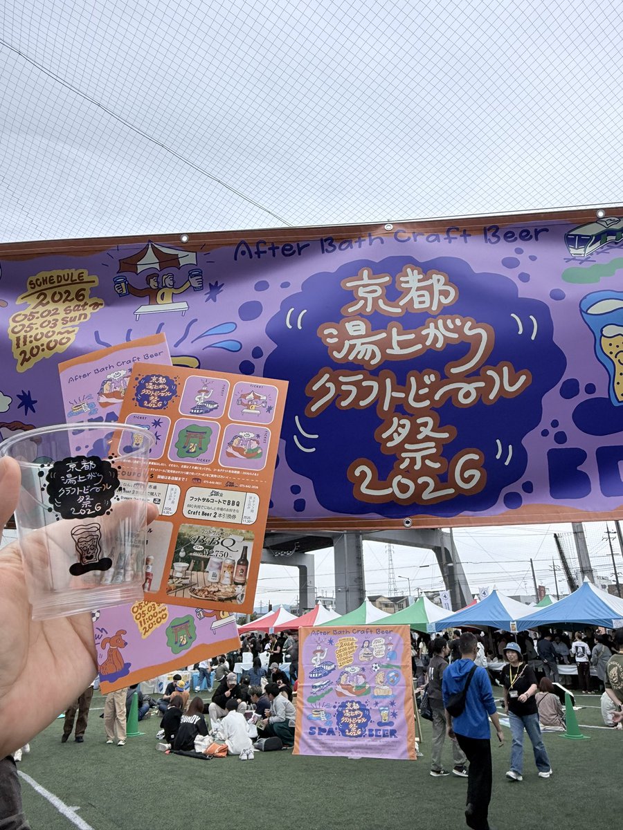 かわちょ tweet media
