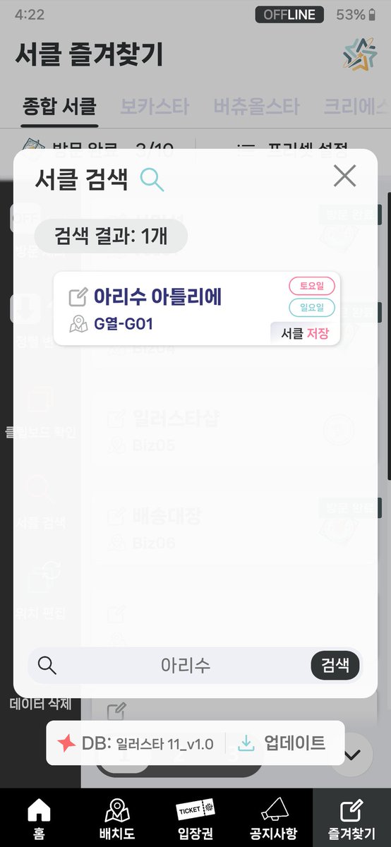 미월 // ✨️ tweet media