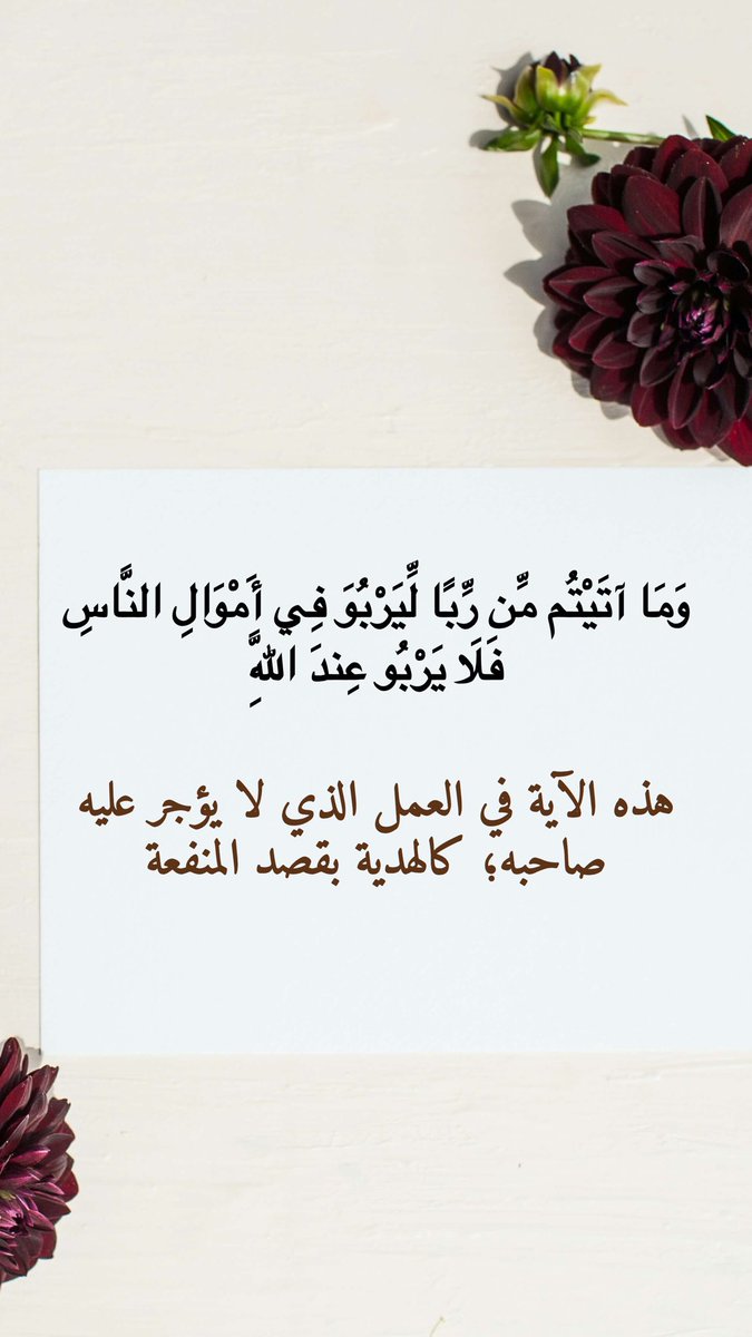 فائدة يومية tweet media