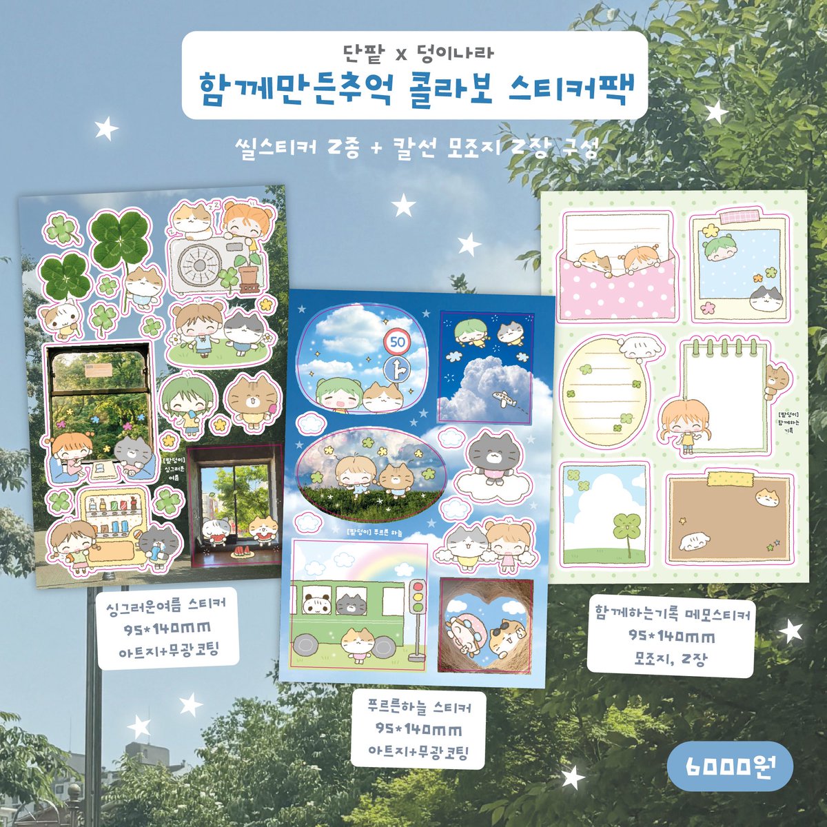덩이나라 닷닷닷 F07 tweet media