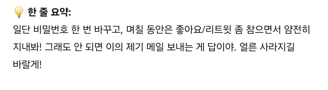 쏴쏴 tweet media