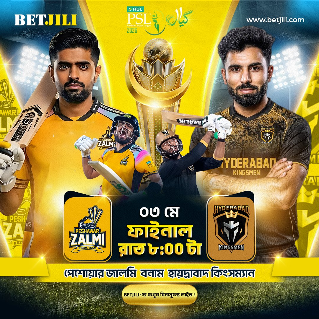Betjili365's tweet image. 🔥🏆 PSL 2026 GRAND FINAL NIGHT 
    আজ রাত ৮:০০ টায় PSL-T20 ফাইনাল! 

 পেশোয়ার জালমি🆚 হায়দ্রাবাদ কিংসম্যান

FINAL MATCH SPECIAL HIGHLIGHTS:ফাইনাল ম্যাচে প্রতিটা বল = HIGH VOLTAGE DRAMAশেষ ওভার পর্যন্ত টানটান উত্তেজনা 

#PSL2026 #GrandFinal #CricketFinal #FinalNight #Betjili