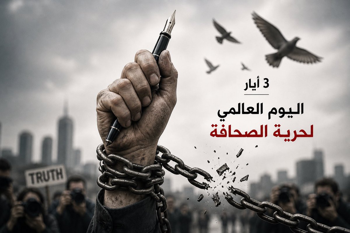 Chadi Mansour tweet media