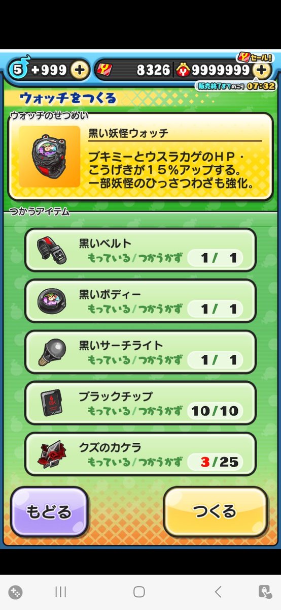 清勝ぷに tweet media