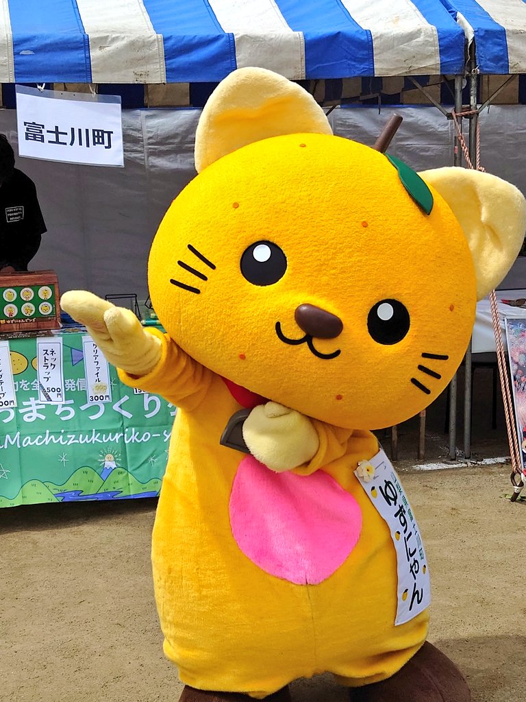 みのワン【身延町公式】 tweet media