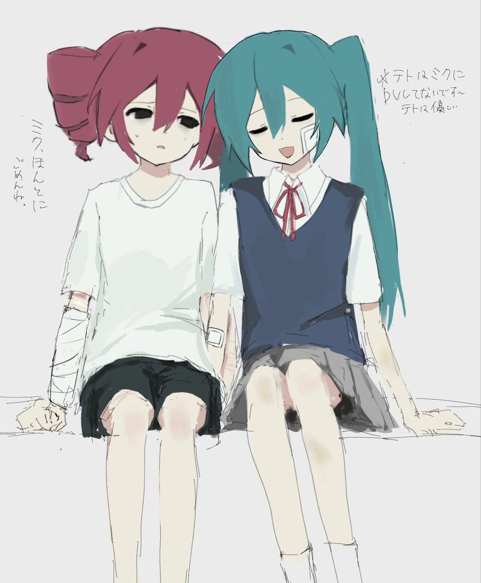 あ tweet media