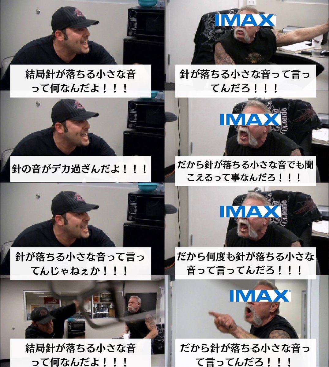 えりんこ。IMAX tweet media