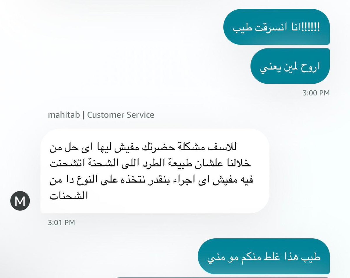 Badr tweet media