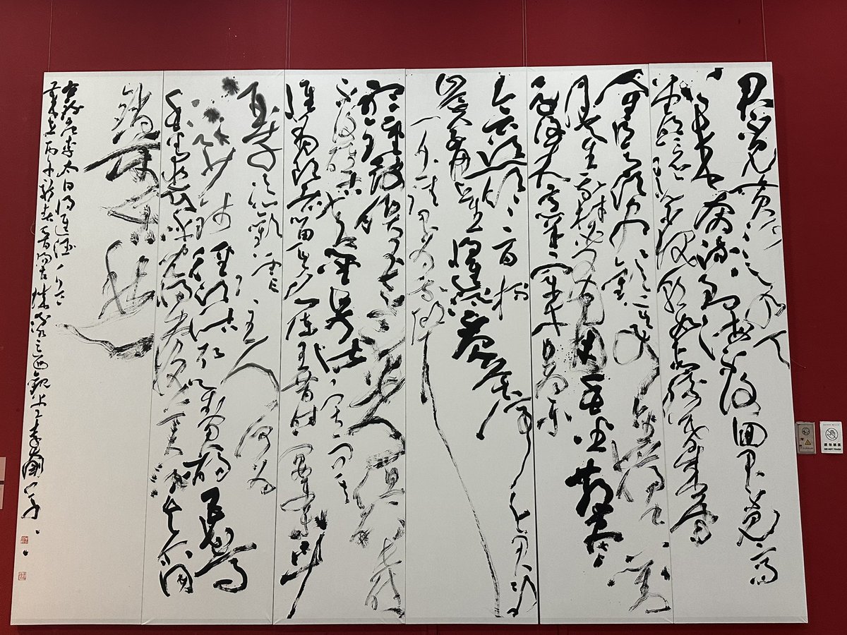 暖茶伴书 tweet media