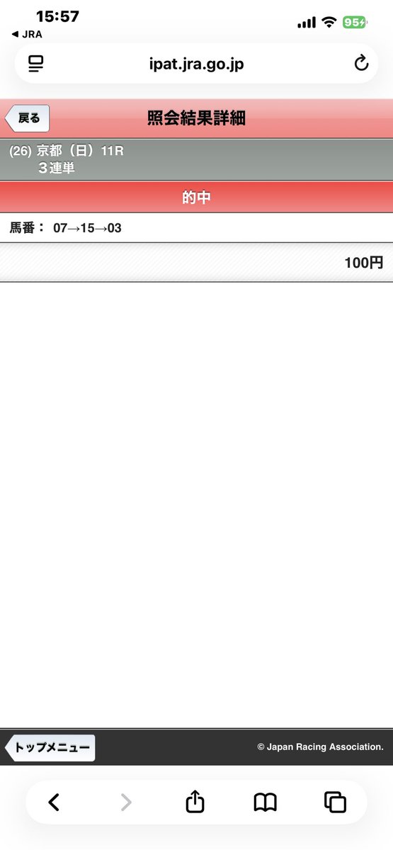 競馬狂一口馬主JGC tweet media