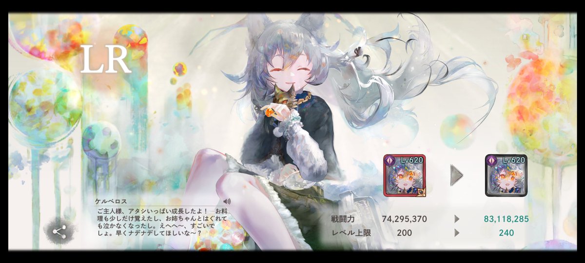 ヴァイス・うっちん(メメモリ)・佐々木(？) tweet media