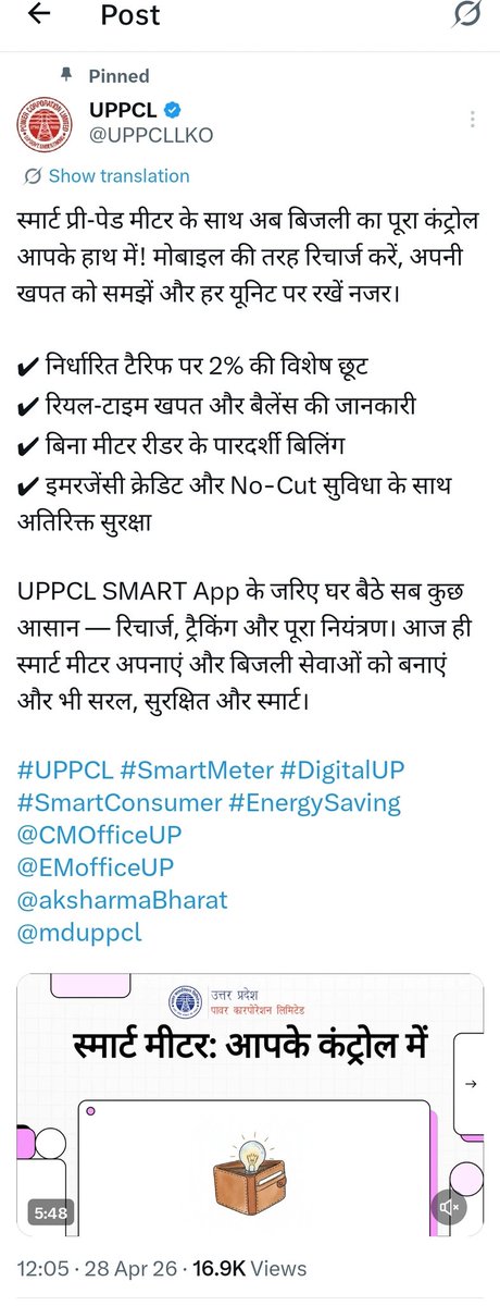 Vivek Sharma tweet media