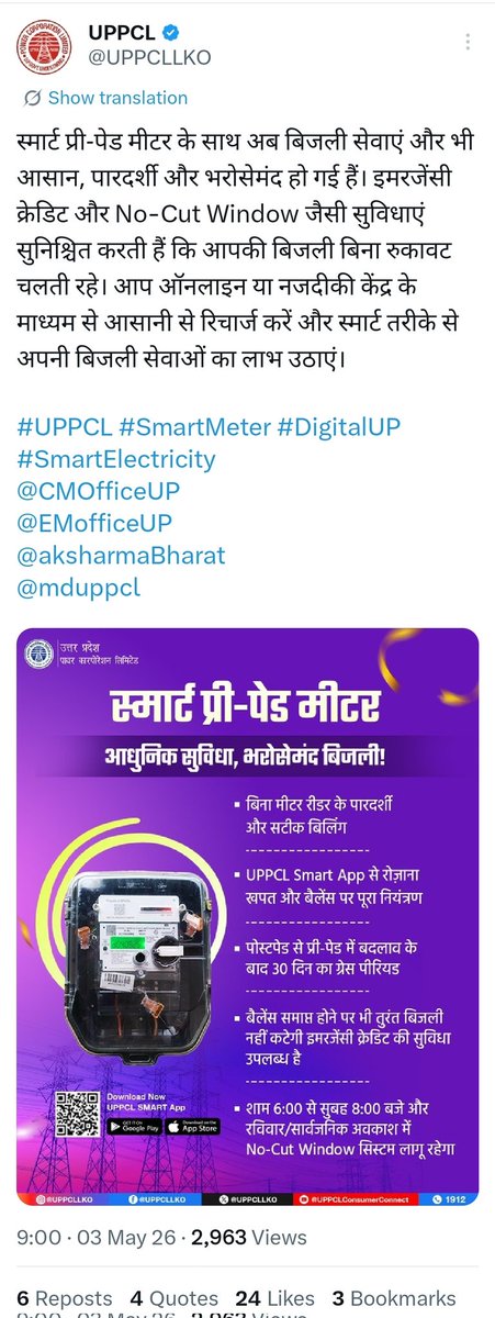 Vivek Sharma tweet media