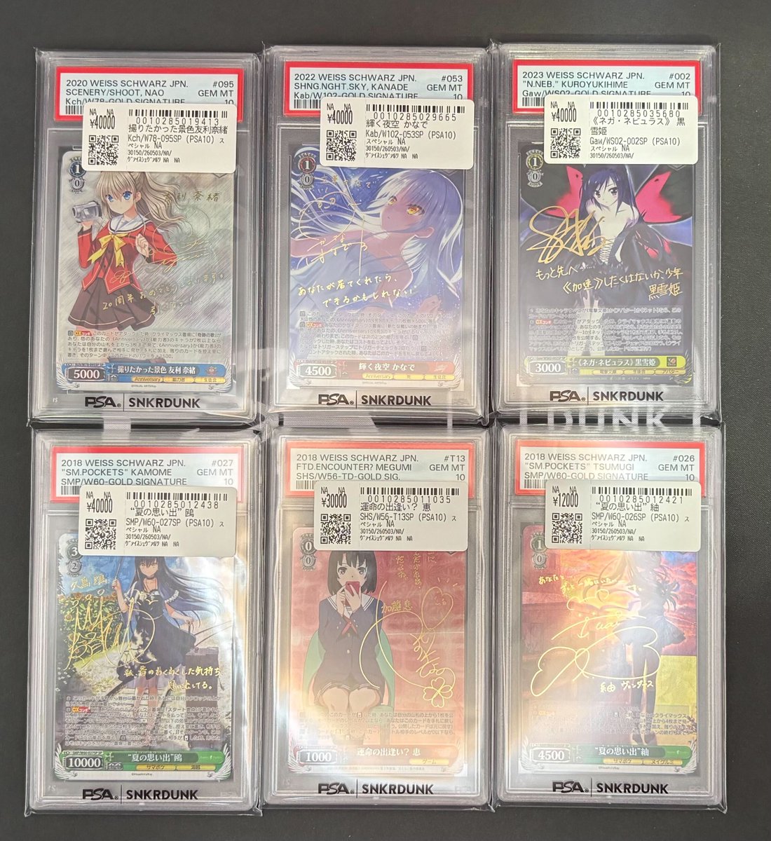 📢#スニダン 入荷情報📢 ✨【#WS PSA販売フロア1⃣階EV前ショーケース
