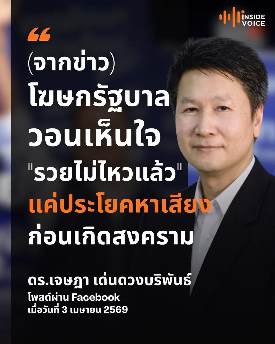 ທつສ tweet media