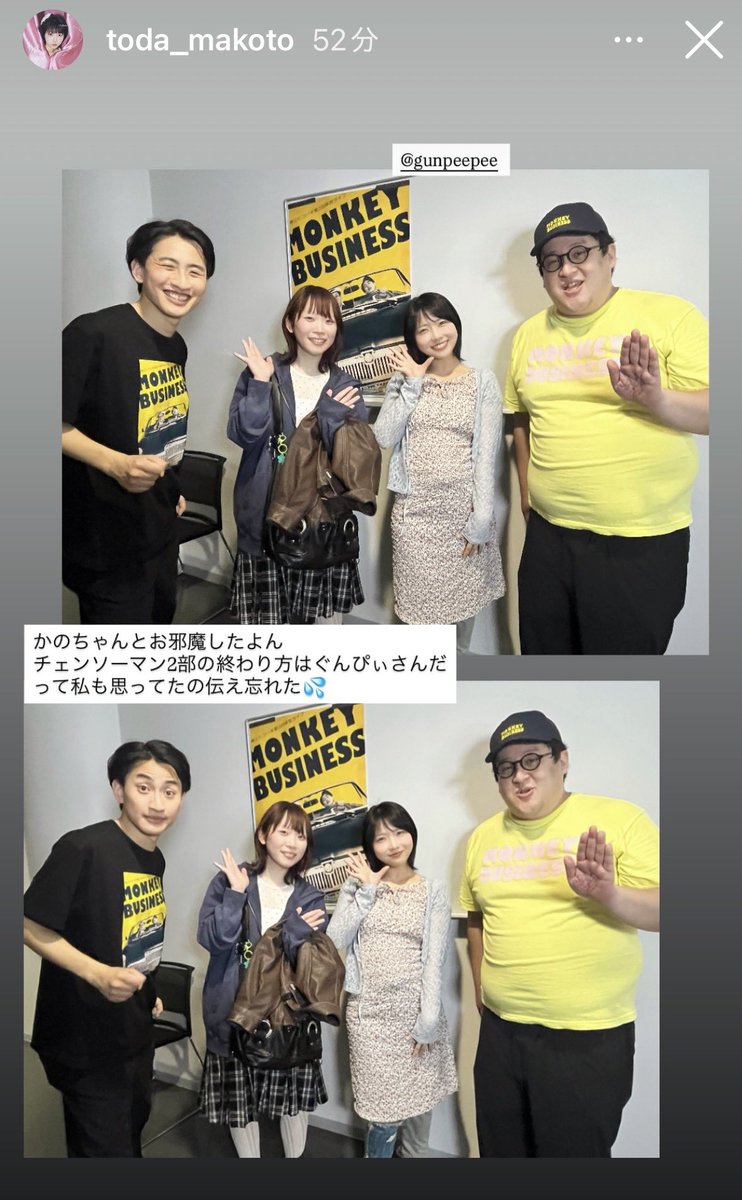 しんや tweet media