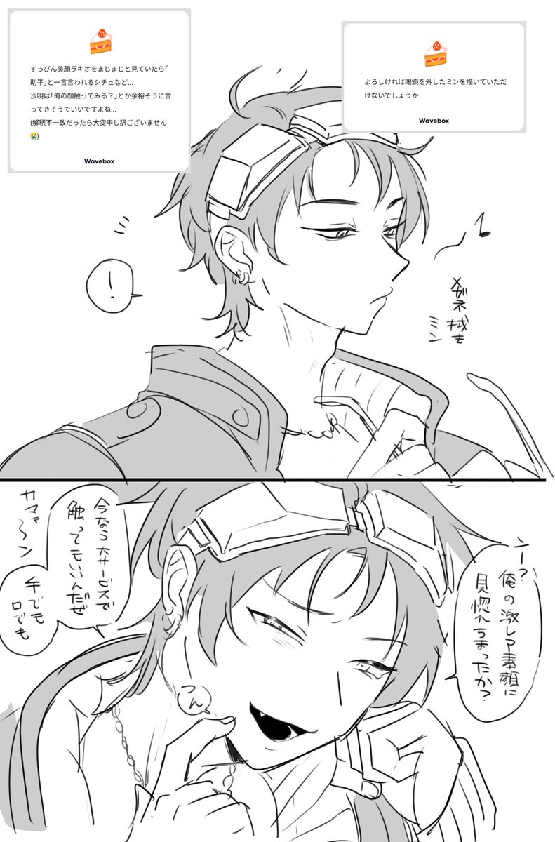 どり tweet media