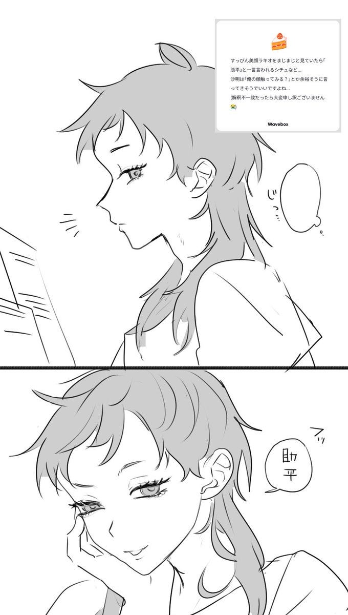 どり tweet media
