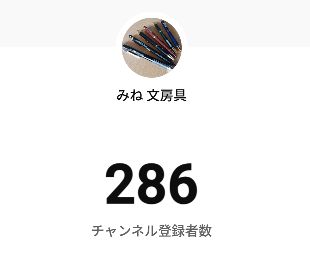 みねのつぶやき tweet media