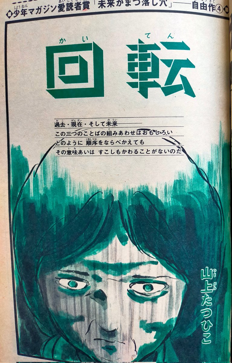 りもこん市長 tweet media