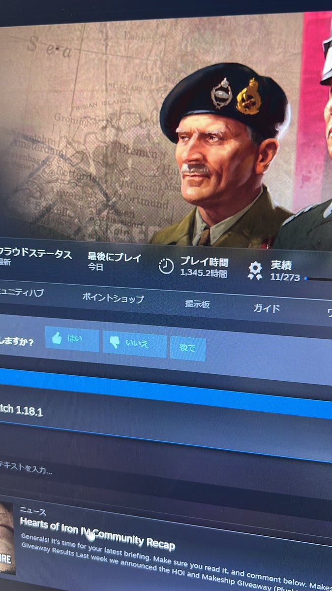 ハム（少年兵） tweet media
