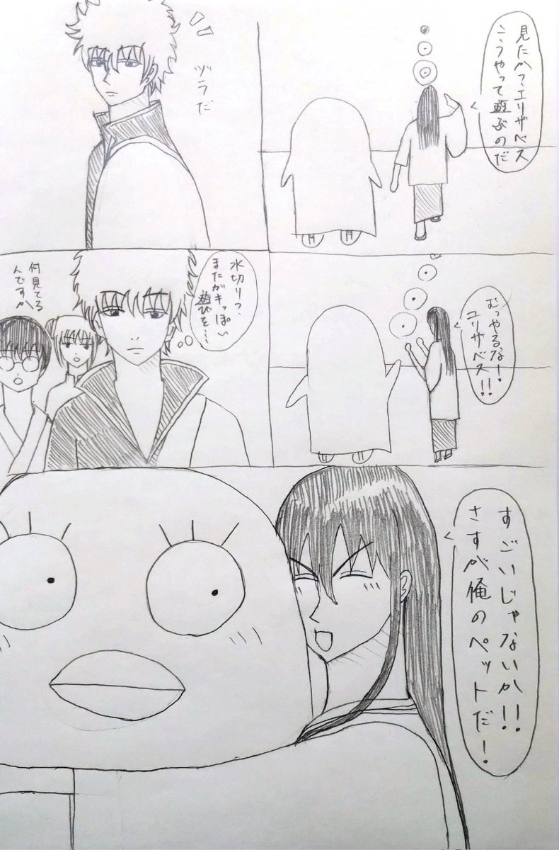 てんびん tweet media