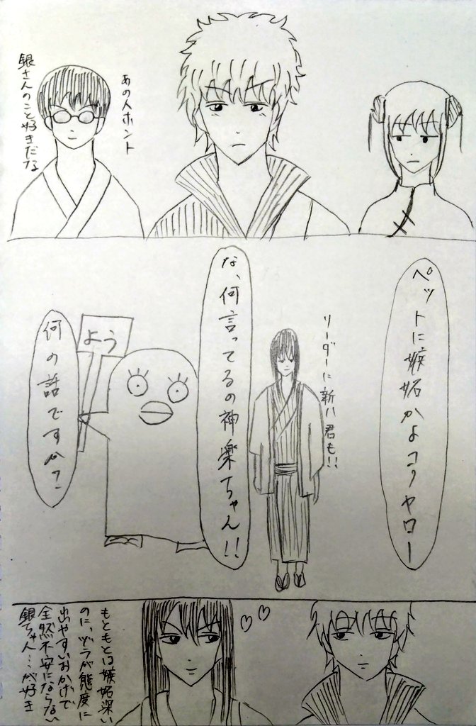 てんびん tweet media