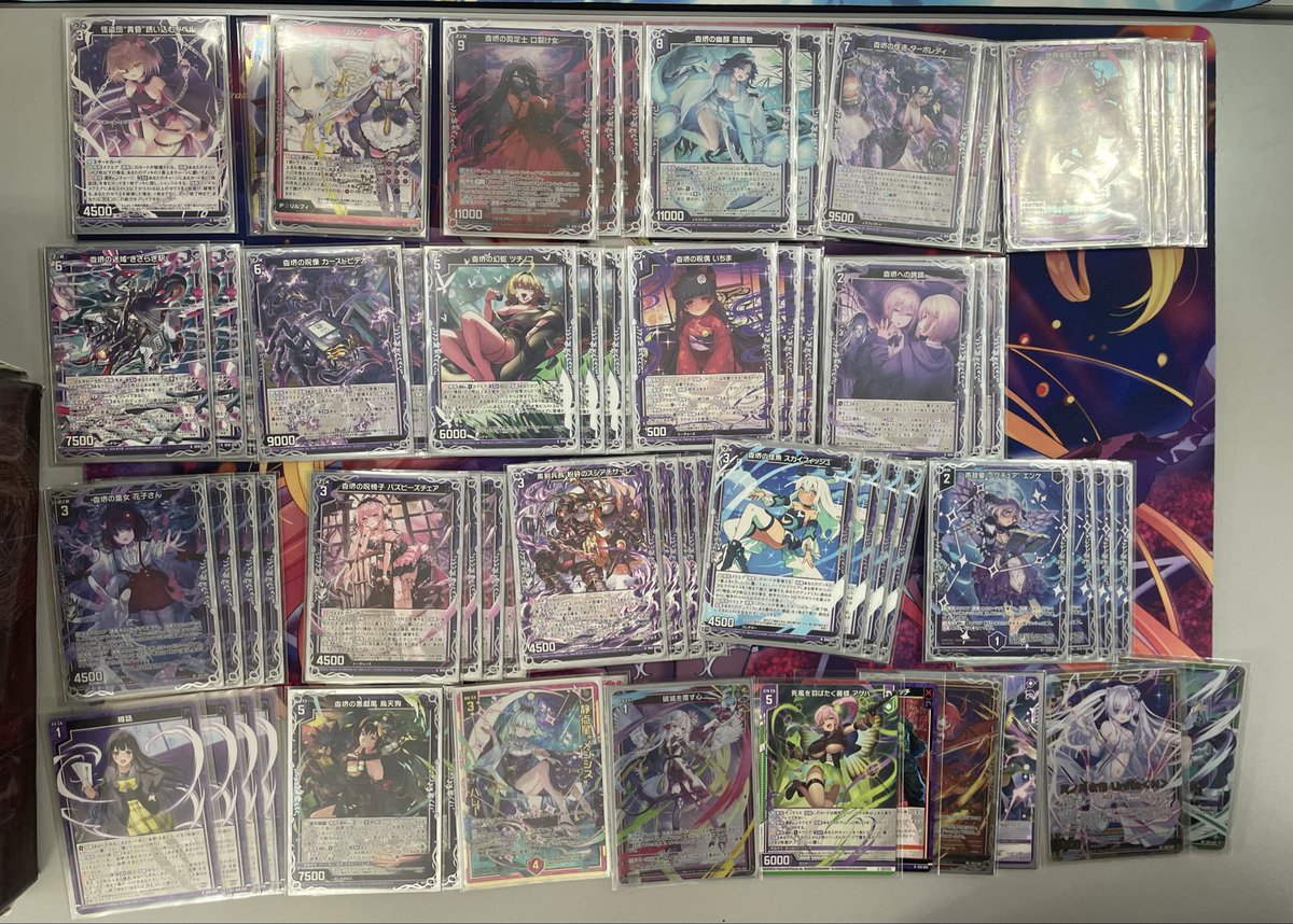 ZX_TCG_Deck