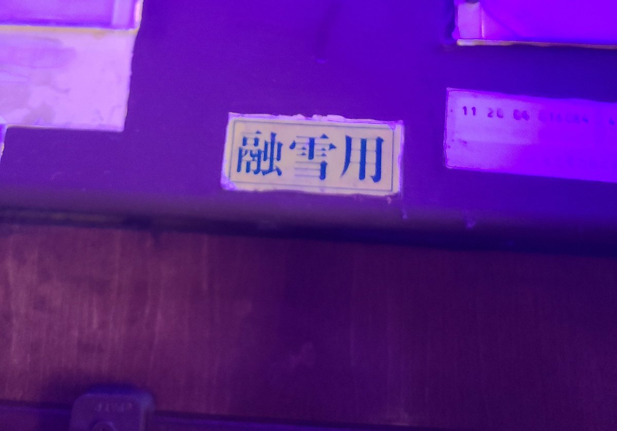 Nosqipe/のすかいぷ tweet media