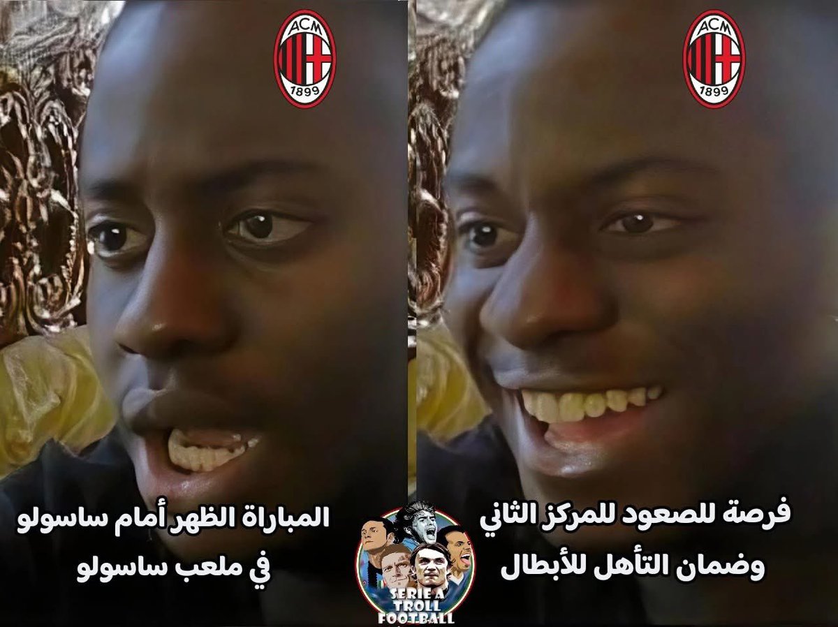 milan world - عالم ميلان tweet media