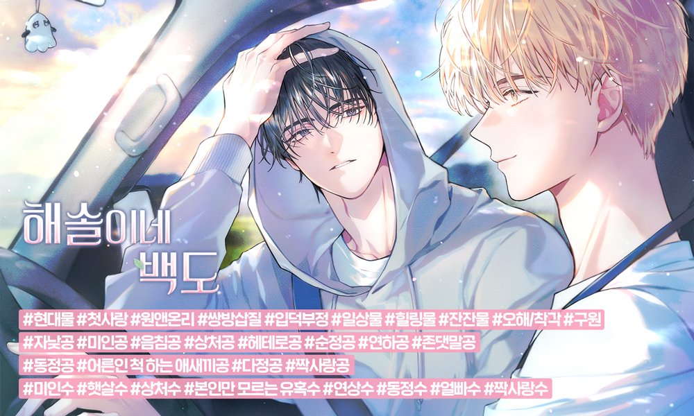 문라이트북스 tweet media