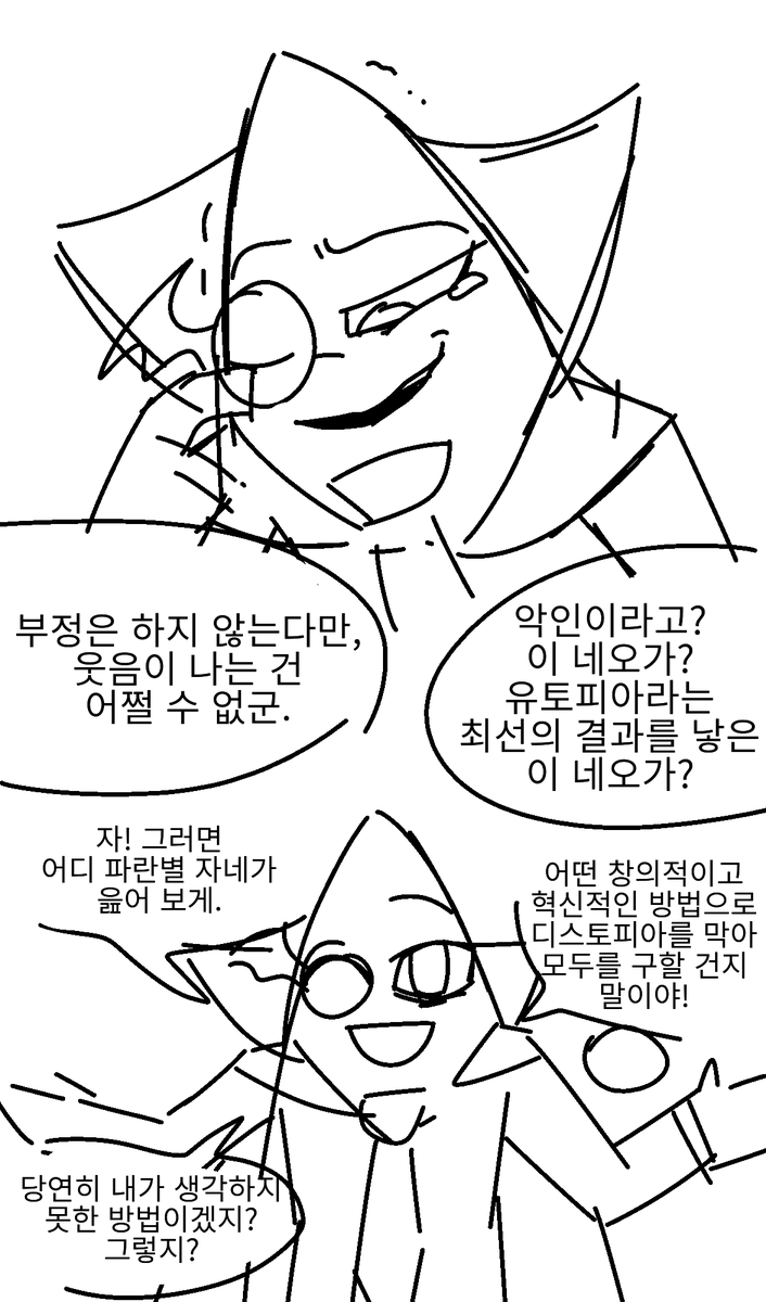 심해어🏳️‍⚧️🏳️‍🌈 tweet media
